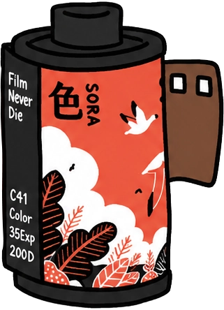 FilmNeverDie SORA 200 필름