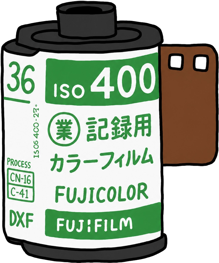 Fujifilm Fujicolor Industrial 400 필름