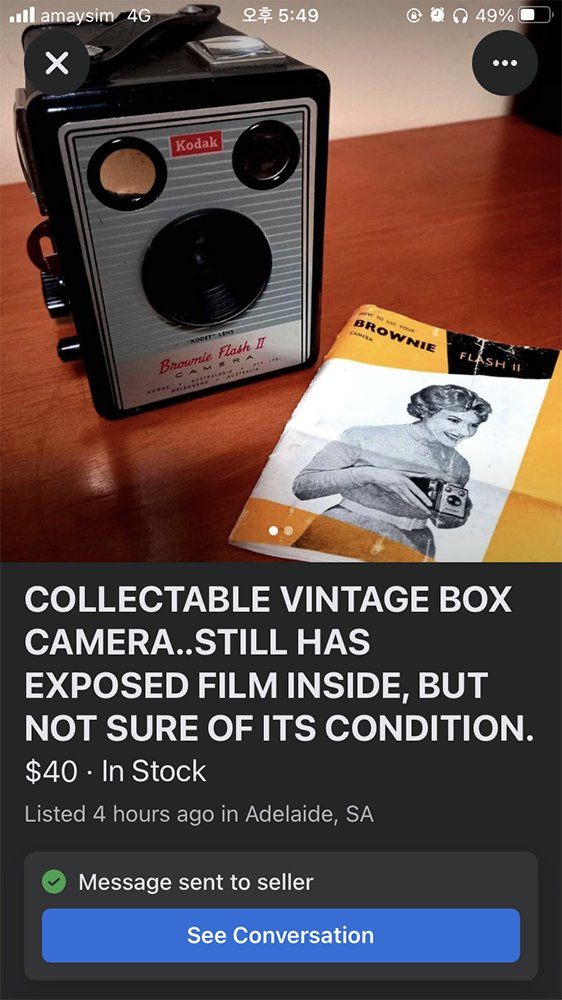 Kodak Brownie Flash II 마켓플레이스 리스팅 스크린샷.