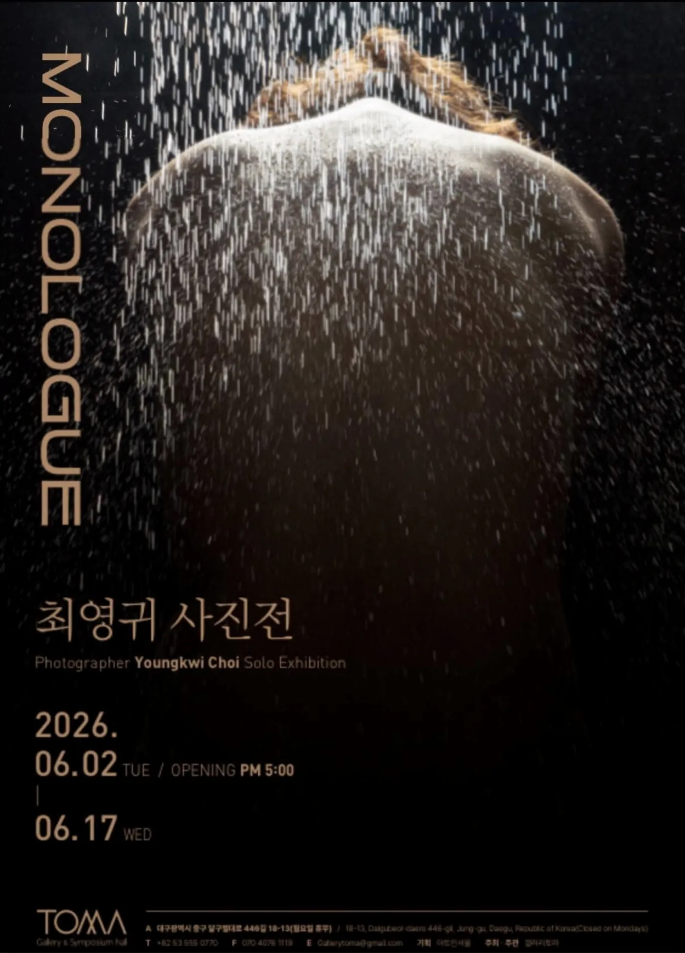 〈MONOLOGUE〉 포스터. 어두운 배경에 비를 맞으며 등을 보이는 인물의 상반신이 떠 있고, 좌측에 MONOLOGUE 라는 세로 타이포가 있다.