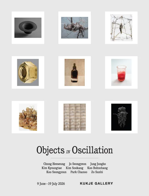 〈Objects in Oscillation〉 포스터. 그릇·식물·너트·약병·붉은 유리잔 등 사물 사진 아홉 점이 격자로 정렬돼 있다.