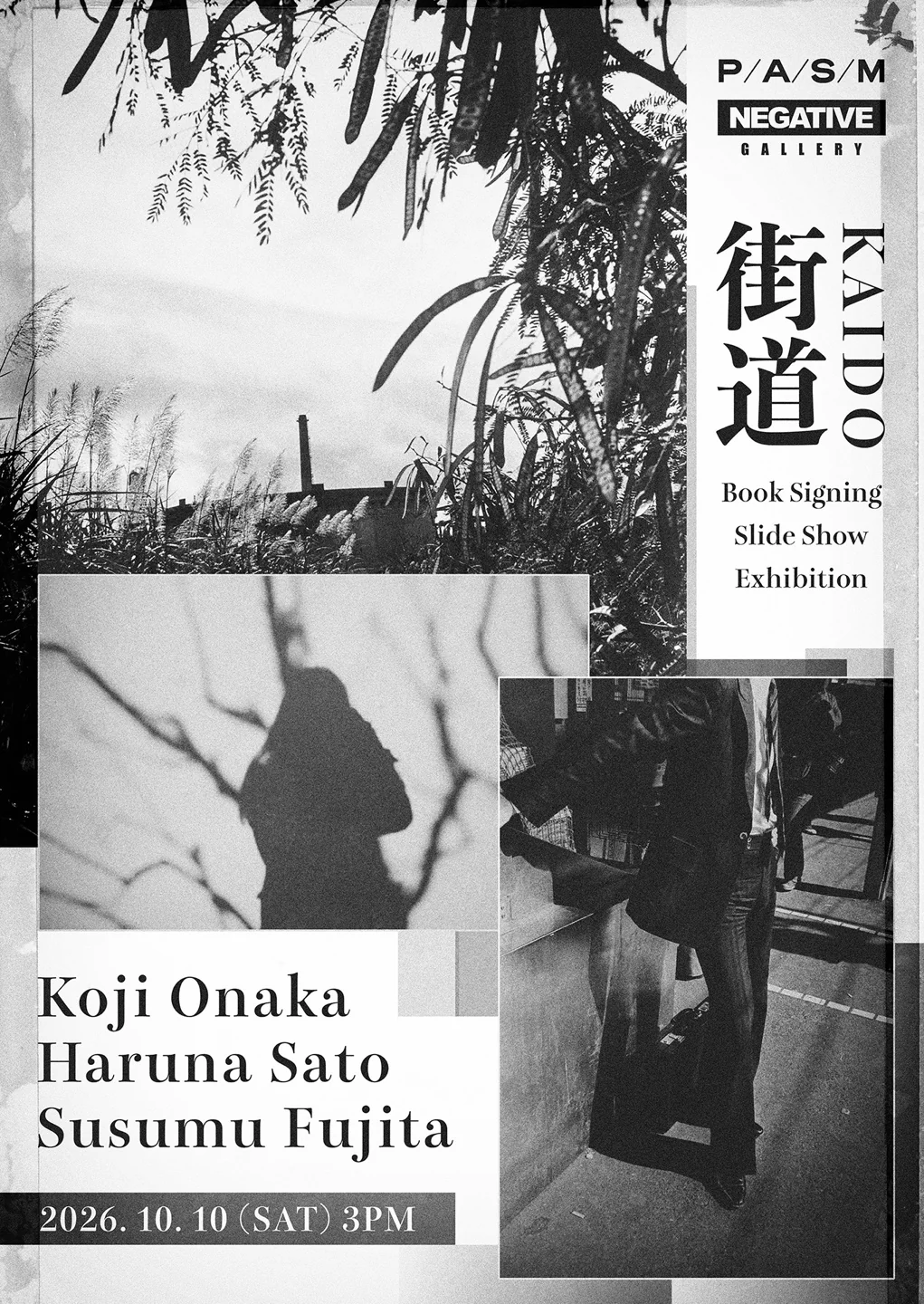 Three Photographers from Tokyo's Gallery KAIDO Come to Seoul